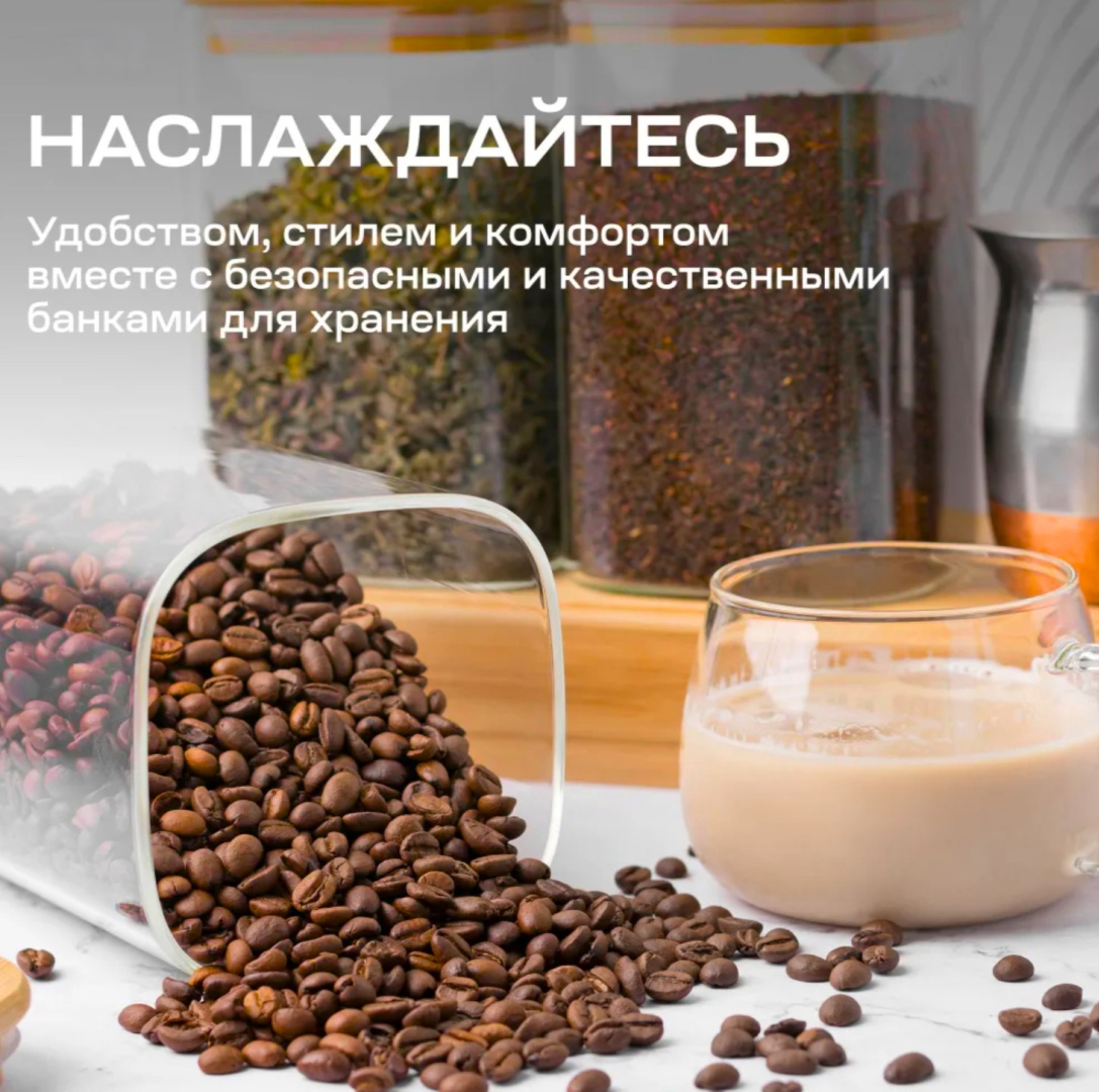 Набор контейнеров Cubo, боросиликатное стекло, бамбук