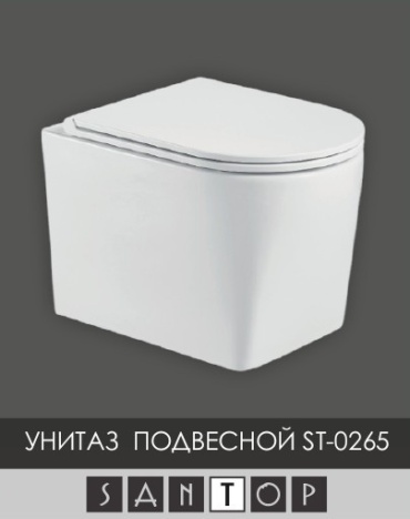 SANTOP унитаз ST-0265, керамика
