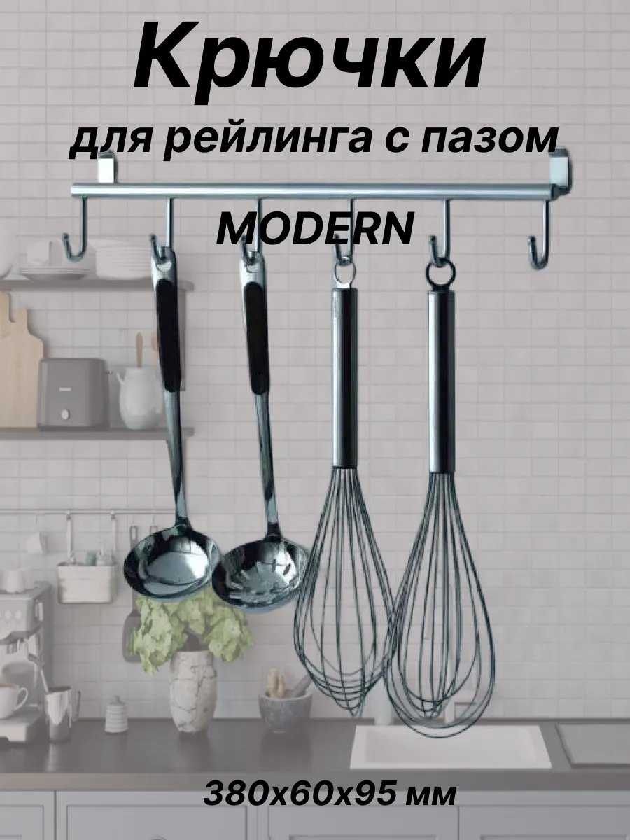 Держатель сталь