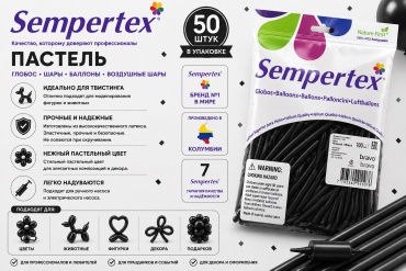 Набор воздушных шаров Sempertex Шар для моделирования 50 шт, розовый, голубой, зеленый