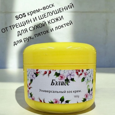 Бэлисс крем Универсальный sos крем для лица, для зоны декольте 160 мл