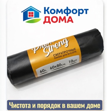 KomFort Kdoma/PrStrong-60l 60 л