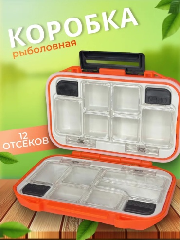 Ящик 445703149 мультиколор