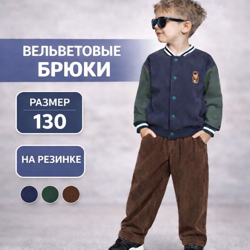 Повседневные брюки коричневый