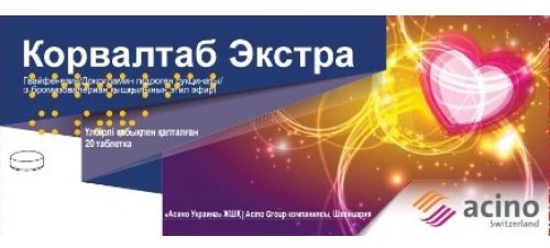 КОРВАЛТАБ ЭКСТРА 100мг+3.5мг+8.2мг N20 таб п.п.о.