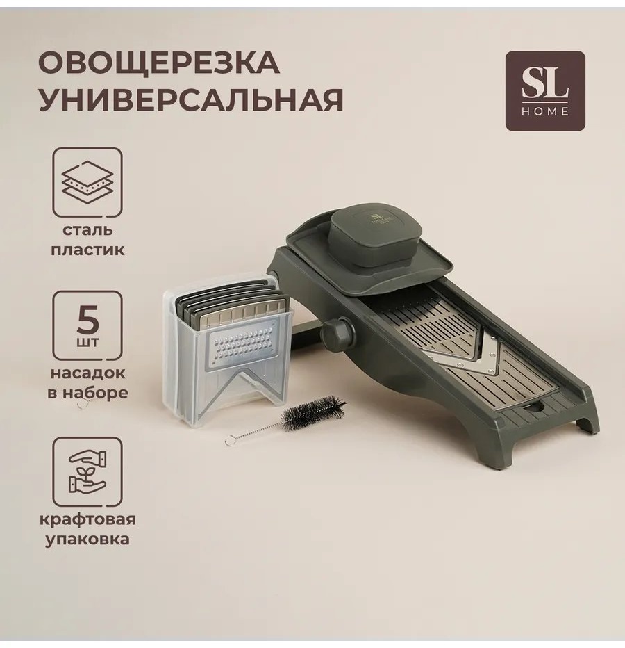 Овощерезка 392250138, сталь
