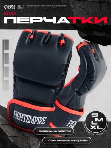 Боксерские перчатки 12 oz красный