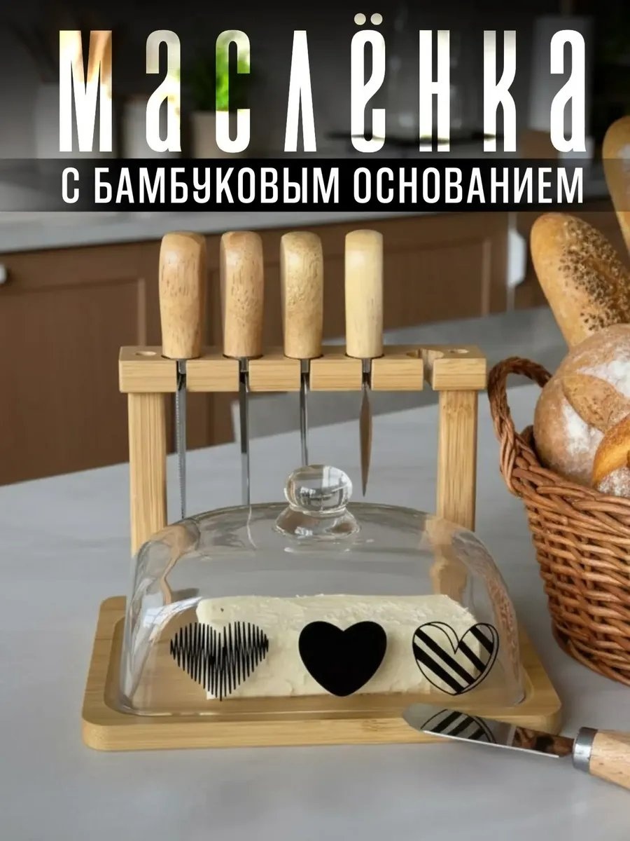 Масленка 254617179 прямоугольная 1 шт, сталь