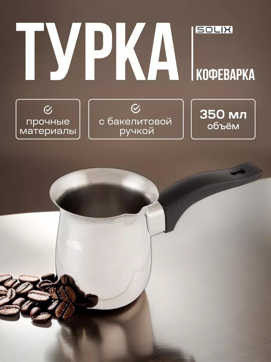 8BEA97F04DD85249 350 мл, нержавеющая сталь, сталь