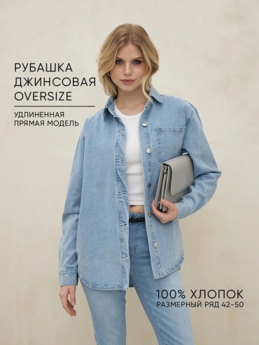 Джинсовая куртка POSHPAIR синий