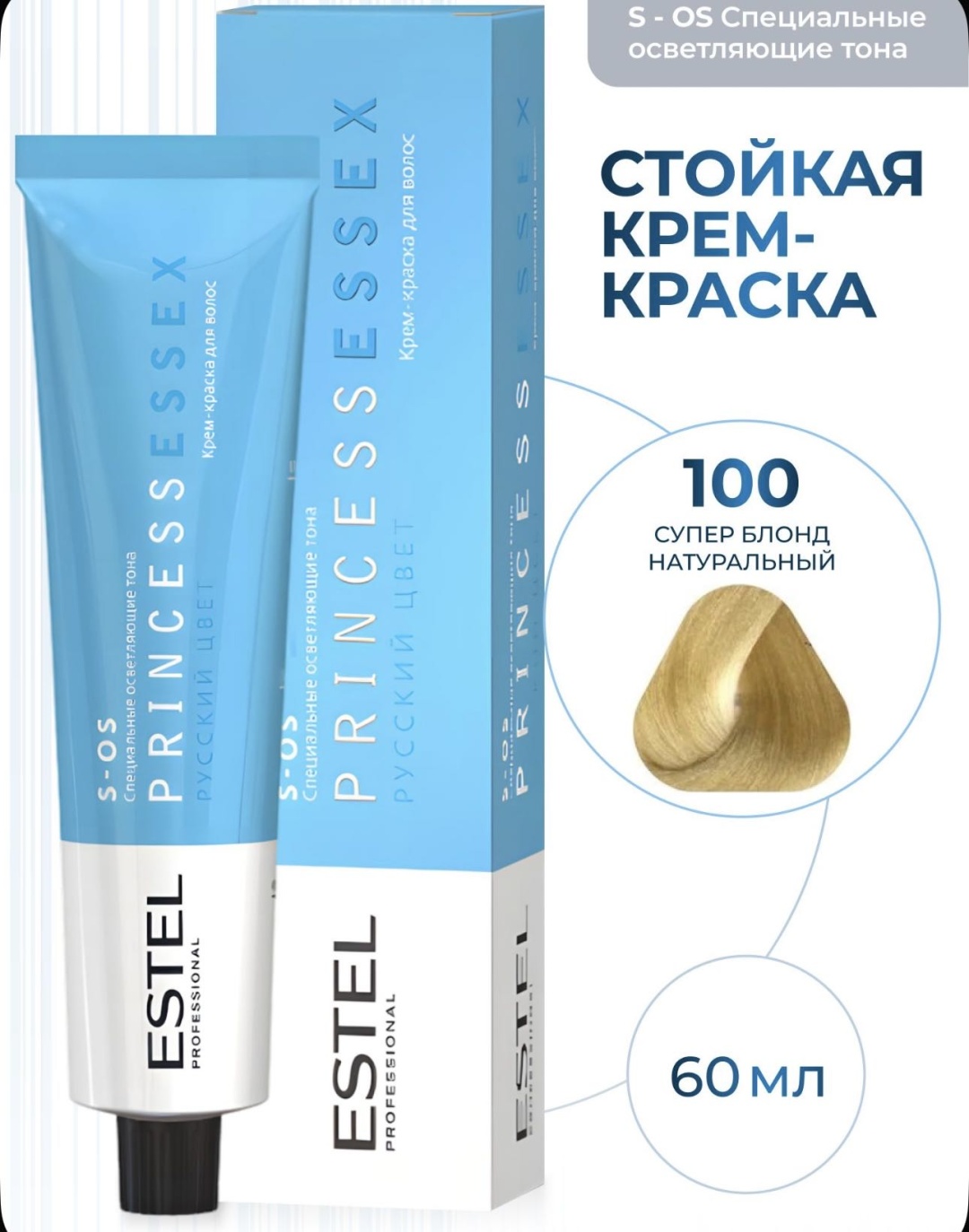 ESTEL PROFESSIONAL Essex S-OS 100 крем-краска 60 мл
