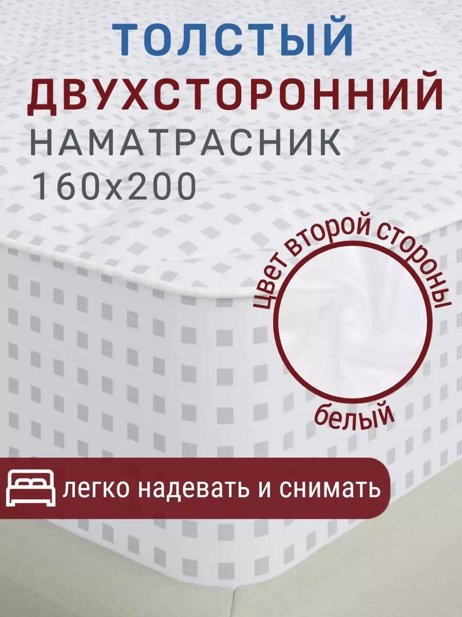 Наматрасник без застежки 2496 160x200, микрофибра