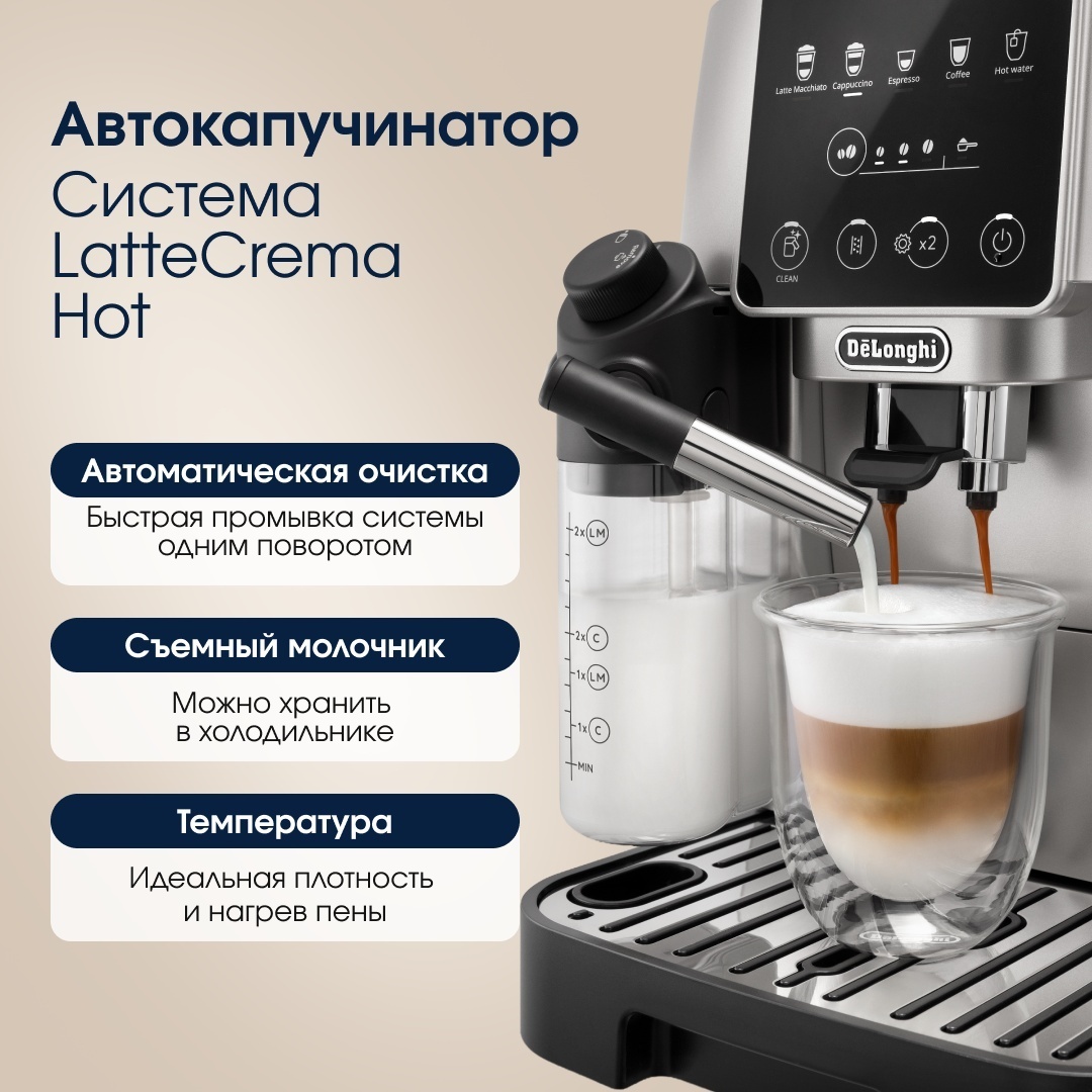 Кофемашина Delonghi ECAM220.80.SB серый — фото 4