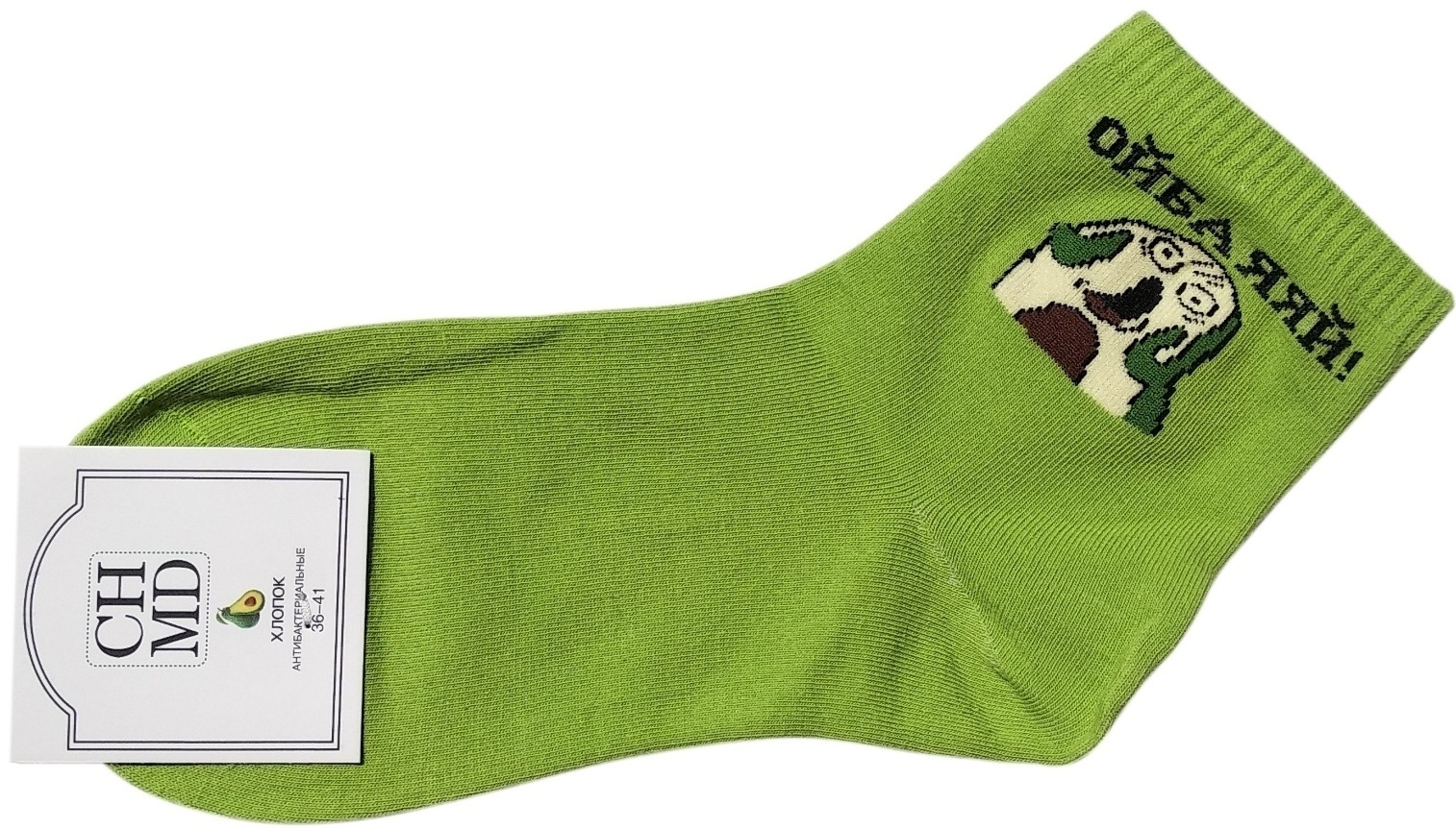 Носки CHMD 1 пара зеленый 36-41