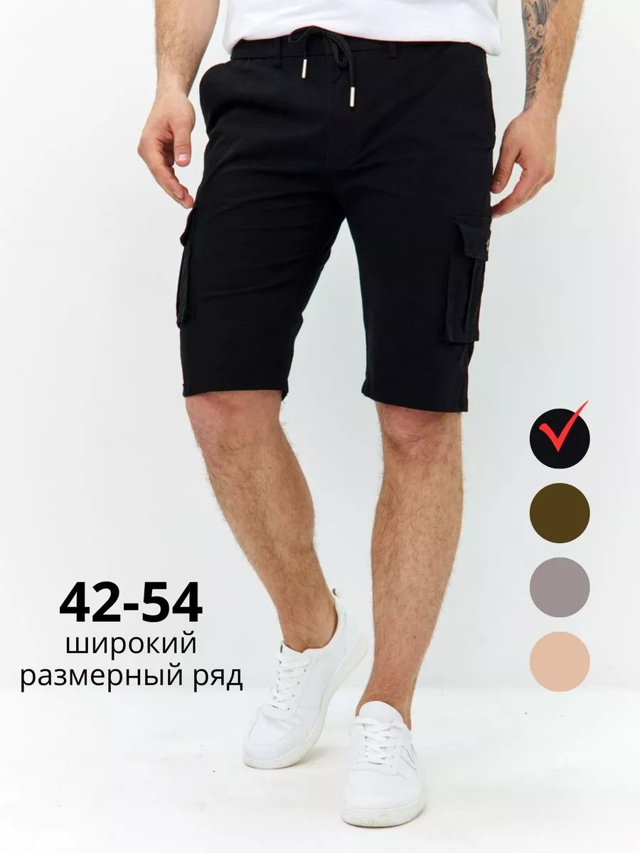 Повседневные шорты черный