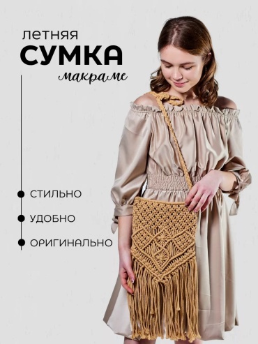 Клатч KORALI хлопок коричневый