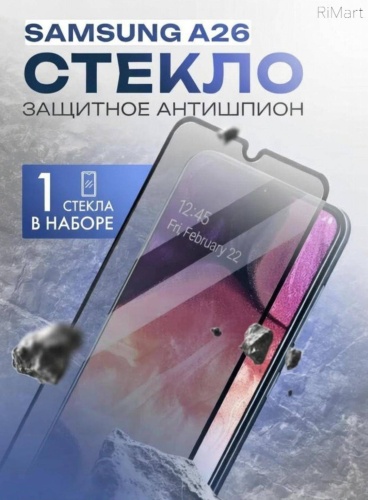 Стекло RiMart для Samsung Galaxy A26 Zssms-027 черный