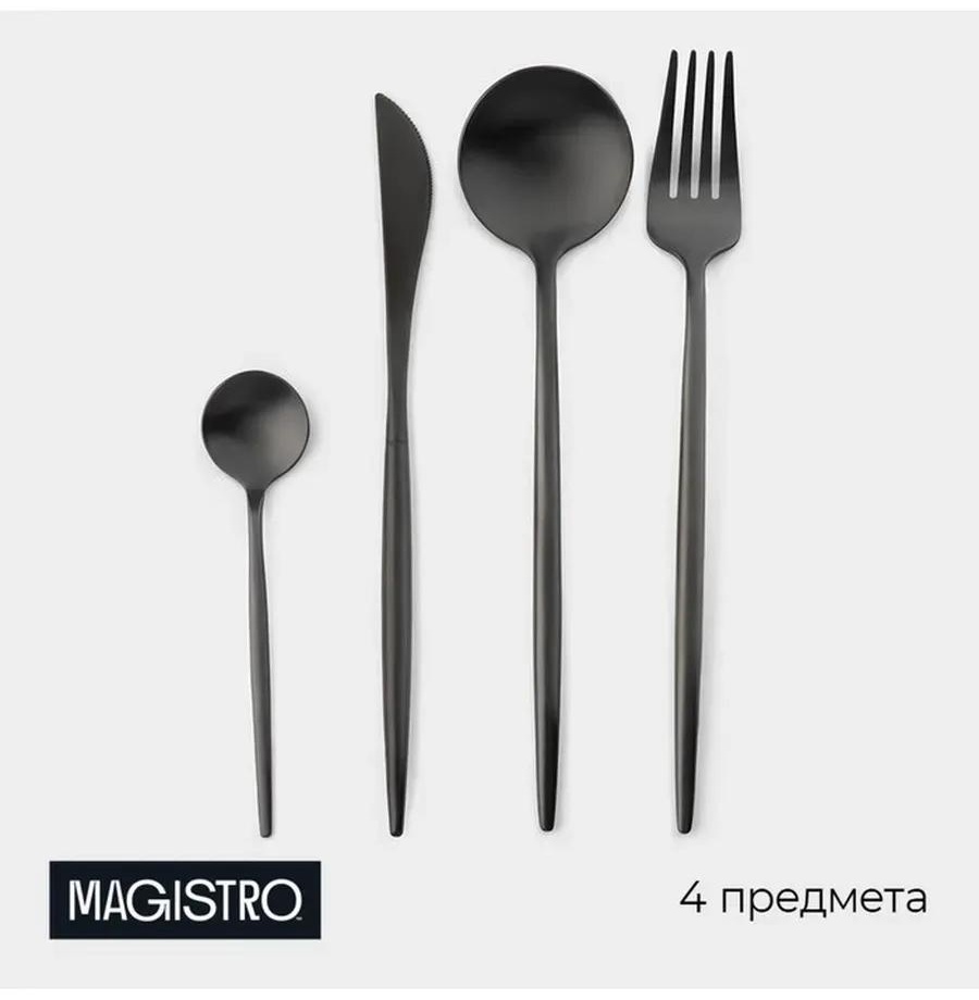 Набор столовых приборов LUCCI 1 шт, серебристый 3899296 453610098