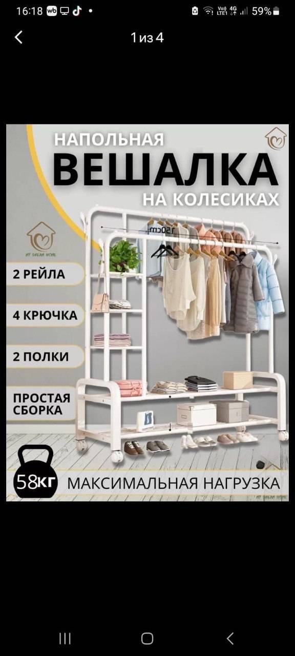 Набор вешалок 14154003_218789898 белый 1 шт