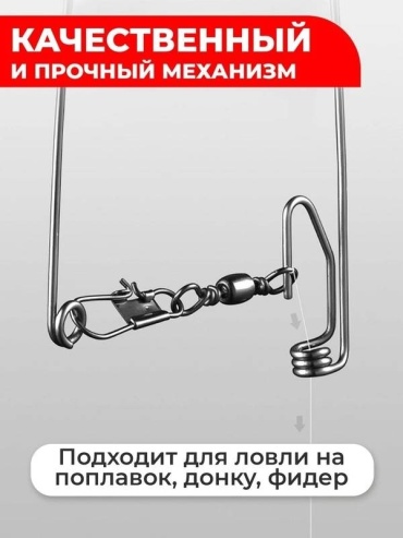 Крючок для рыбалки Самоподсекатель карповый серебристый 1 шт