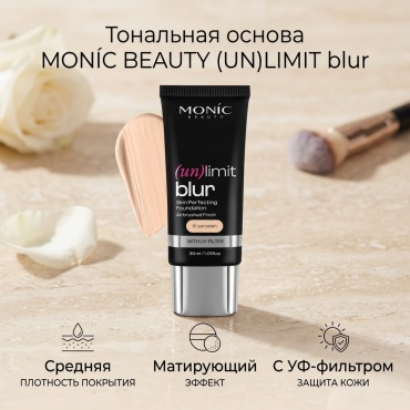 Monic beauty (UN)LIMIT Выравнивающая тональная основа тональный крем тон 01 PORCELAIN 30 мл