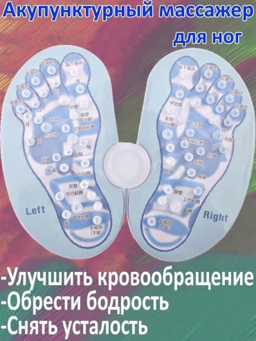 Массажер C089461D68731DD8 ручной акупунктурный