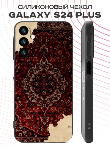 Чехол для Samsung Galaxy S24+ рисунок