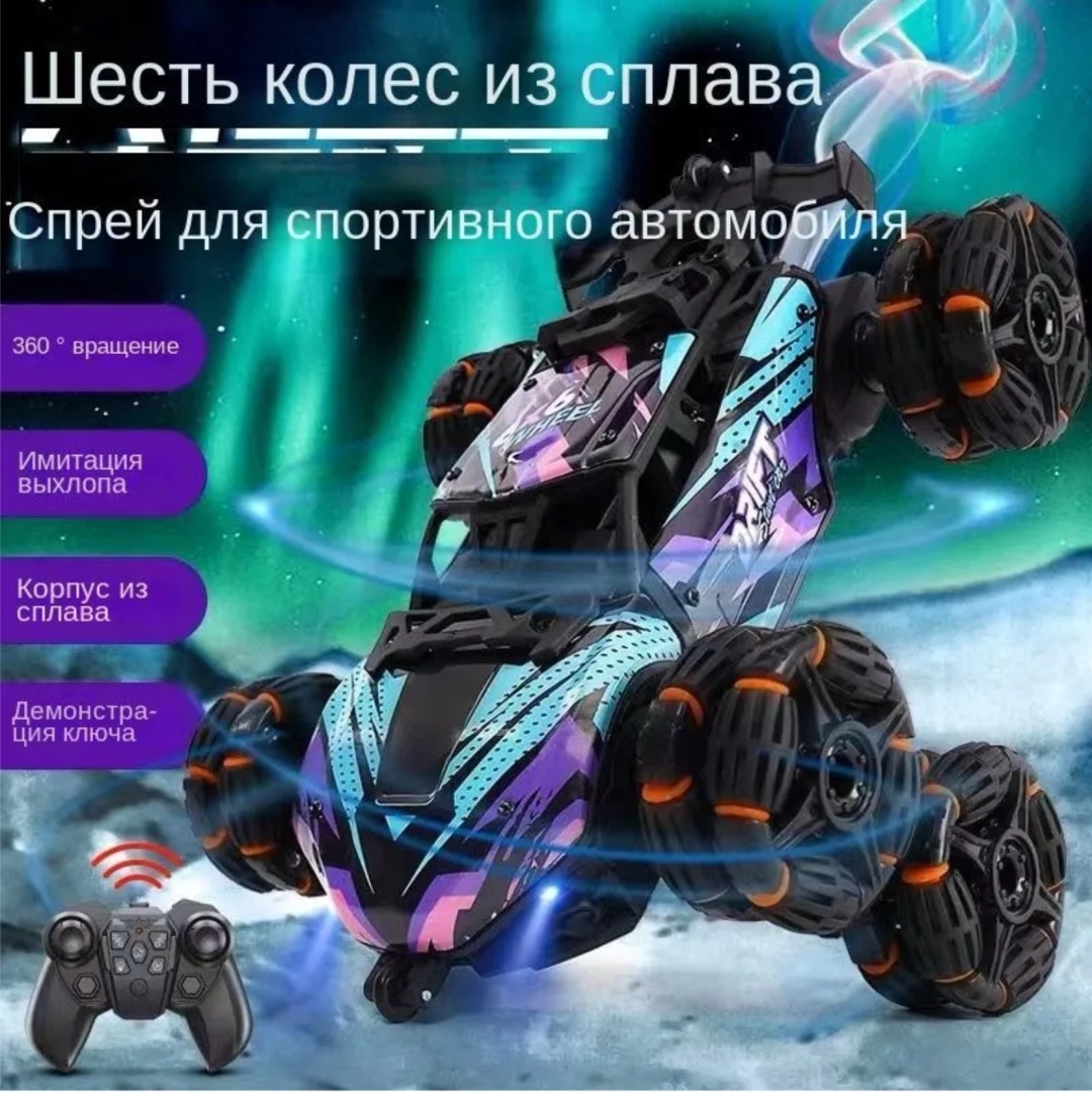 Машинка на радиоуправлении JZL 650775