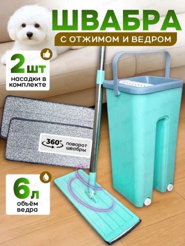 Швабра для пола , материал насадки: микрофибра, зеленый