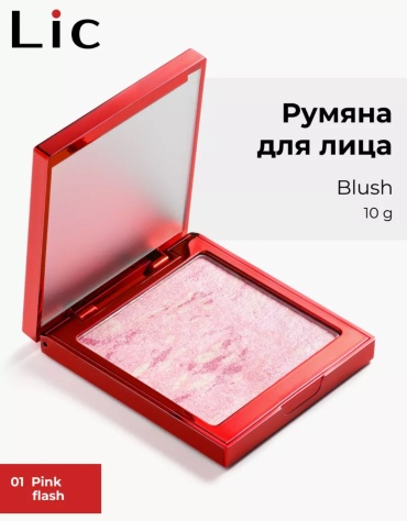 LIC Blush румяна 01 Pink Flash