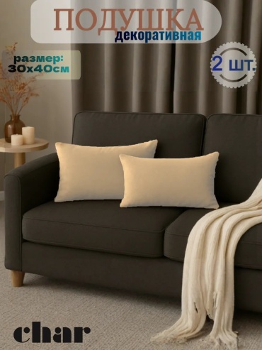 Подушка декоративная Char Curtains 40x30 см, 414599666
