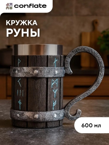 Кружка , 600 мл, сталь, 1 шт.