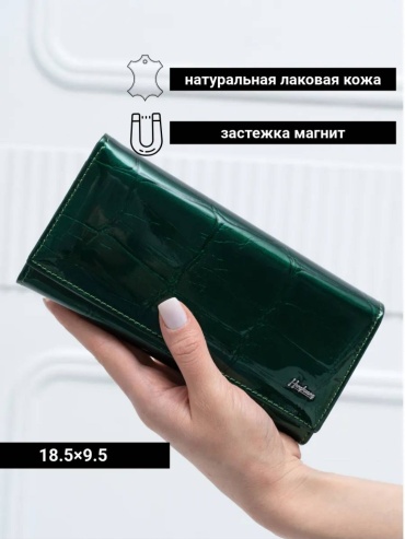 Кошелек натуральная кожа зеленый