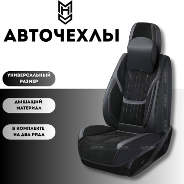 MHD Toyota Corolla 2018-2019 белый, черный