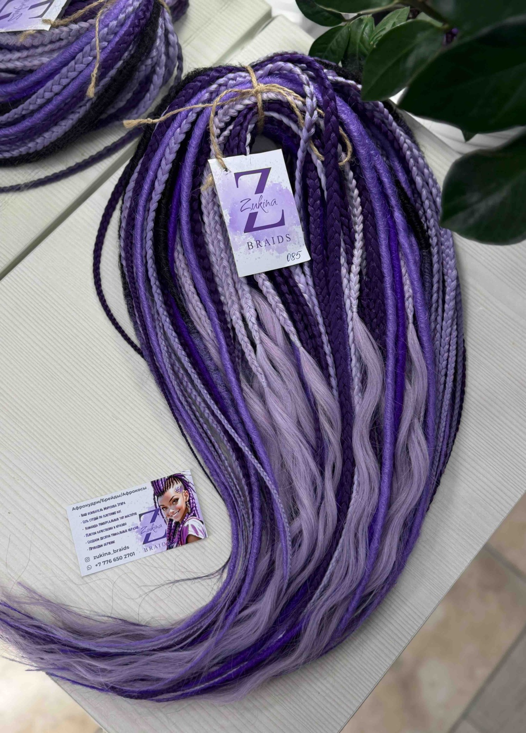 ZUKINA BRAIDS косички фиолетовый женский