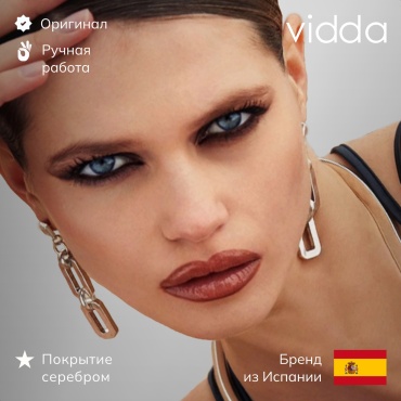 Серьги Vidda ювелирный сплав, без вставок