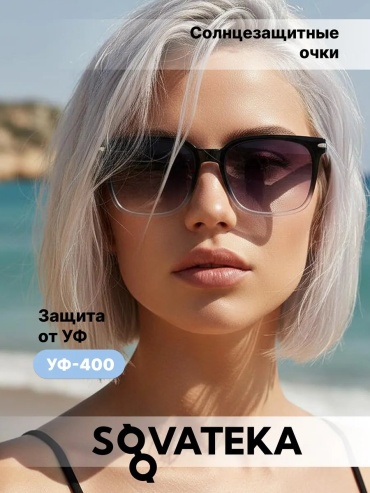 SOVATEKA солнцезащитные очки квадратные однотонные