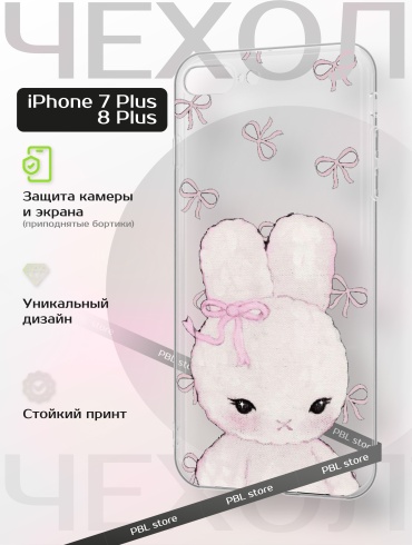 Чехол для Apple iPhone 7 Plus, iPhone 8 Plus рисунок