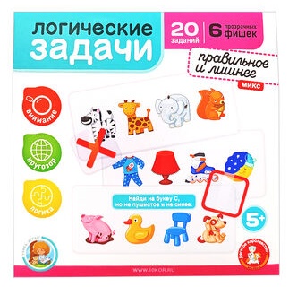 Обучающий набор Десятое Королевство Развивающая игра для маленьких «Лишнее и правильное» 2, серия «Учись, играя» (логические задачи)
