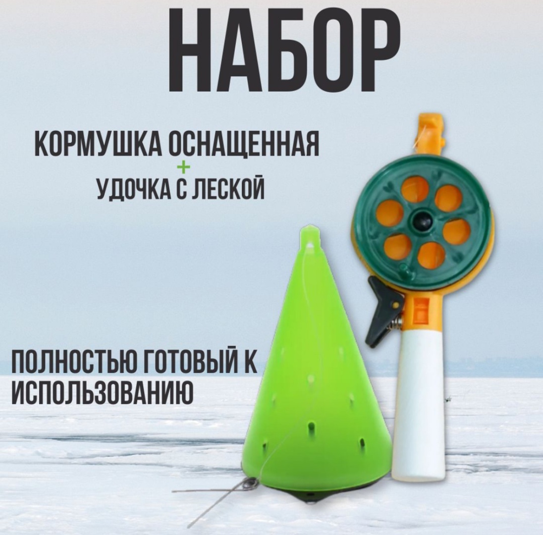 WESTMAN Зимняя-кормушка закрытая 130 г