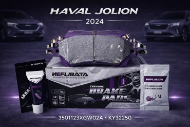 Колодки Neflibata KY32250