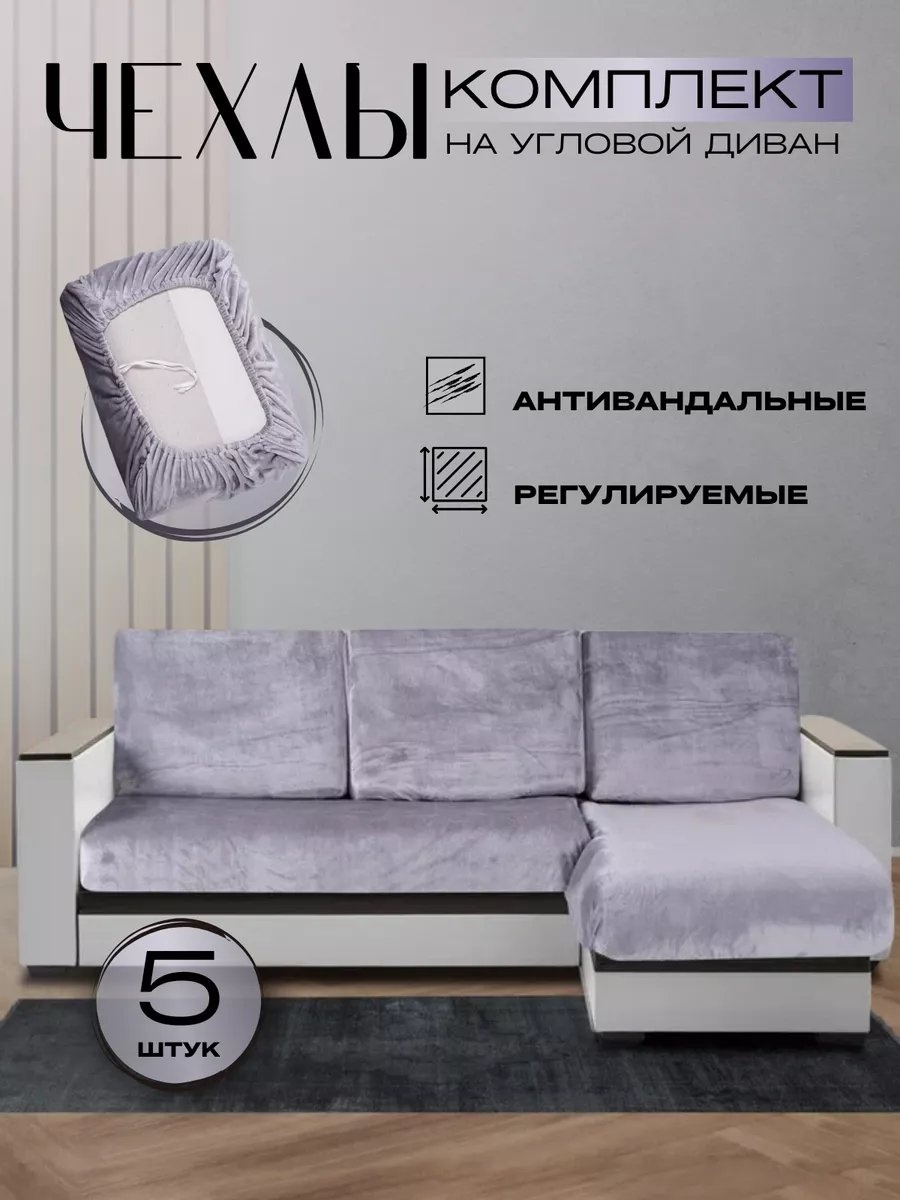 Дивандек для дивана 175128722 серый 100 см