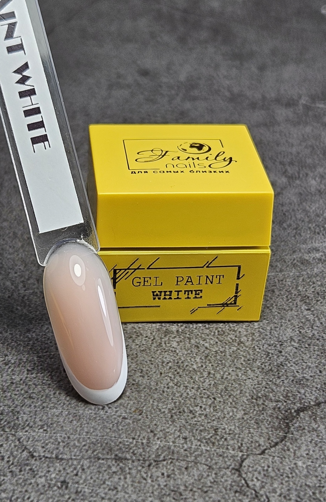 Family nails гель-краска Gel paint white 5 мл
