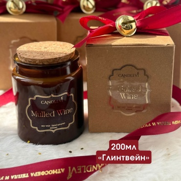 Ароматическая свеча CANDLEVI 200мл глинтвейн в янтарном стекле 8 см, 1 шт
