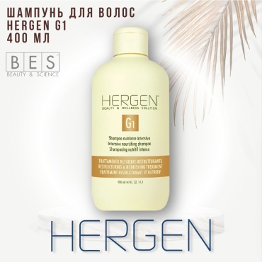 BES HERGEN G1 шампунь 400 мл