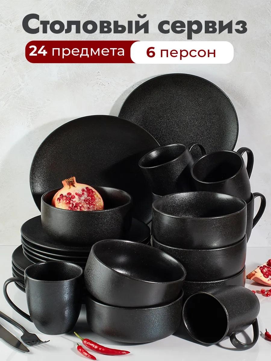 Тарелка 10 см, 1 шт, фарфор