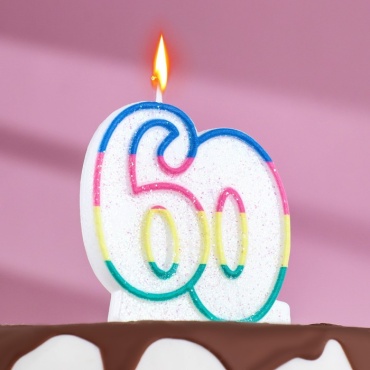 Свеча Страна Карнавалия цифра 60, 1 шт 7.5 см