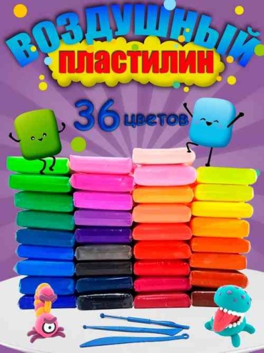 Тесто для лепки 178951130 количество цветов: 36 шт