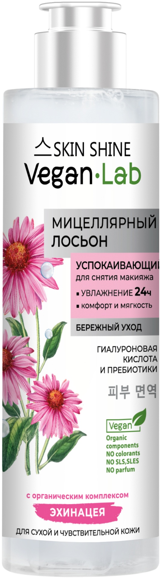 SKIN SHINE мицеллярный успокаивающий лосьон для снятия макияжа 250 мл