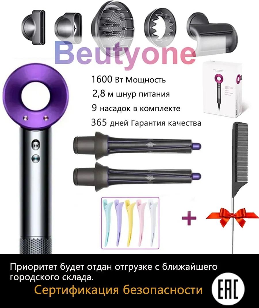 7F0913D0BB78D529 мультистайлер